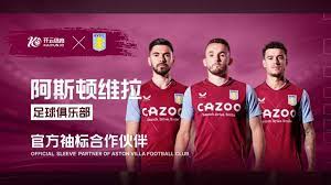 全场跑动数 全场跑动数